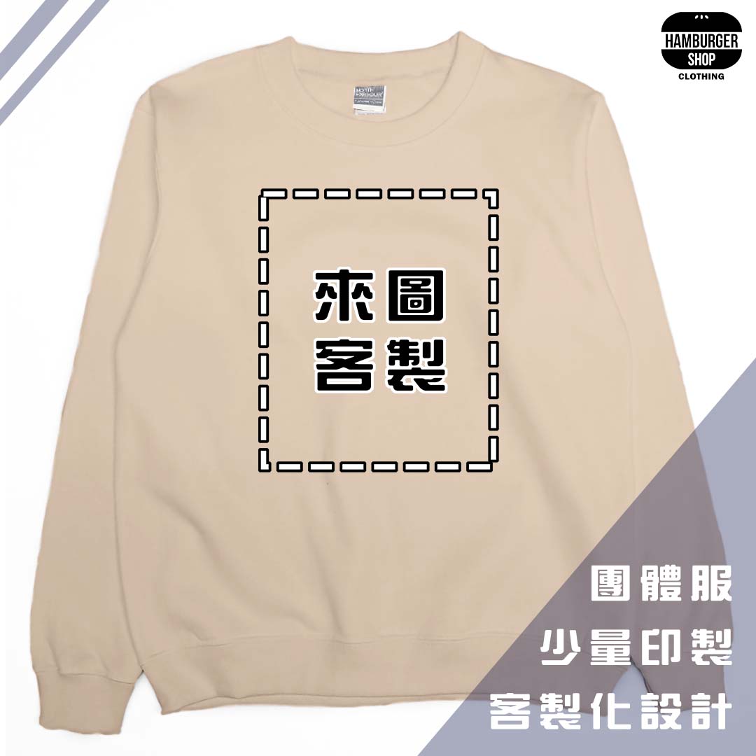 客製化-長袖抗寒大學T North Harbour 9000
