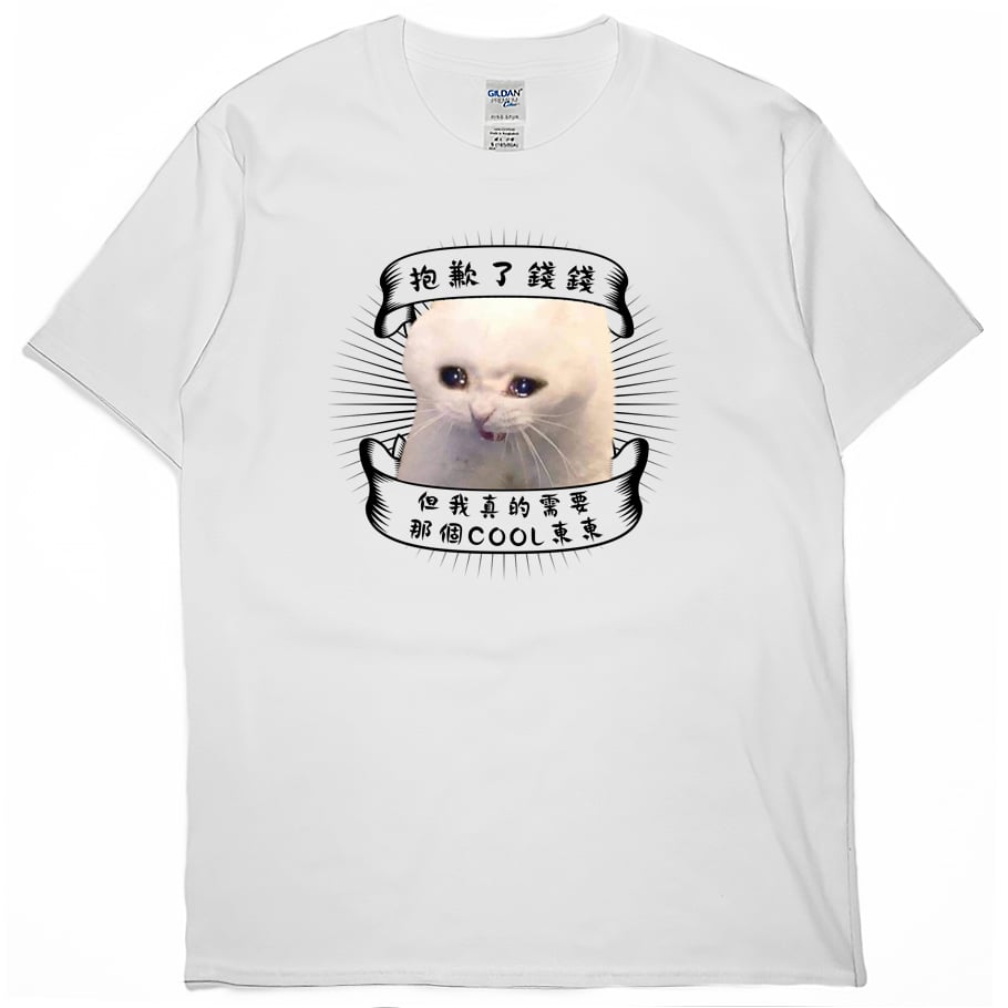 哭哭貓(短T)Hamburger T-shirt shop(NEW)