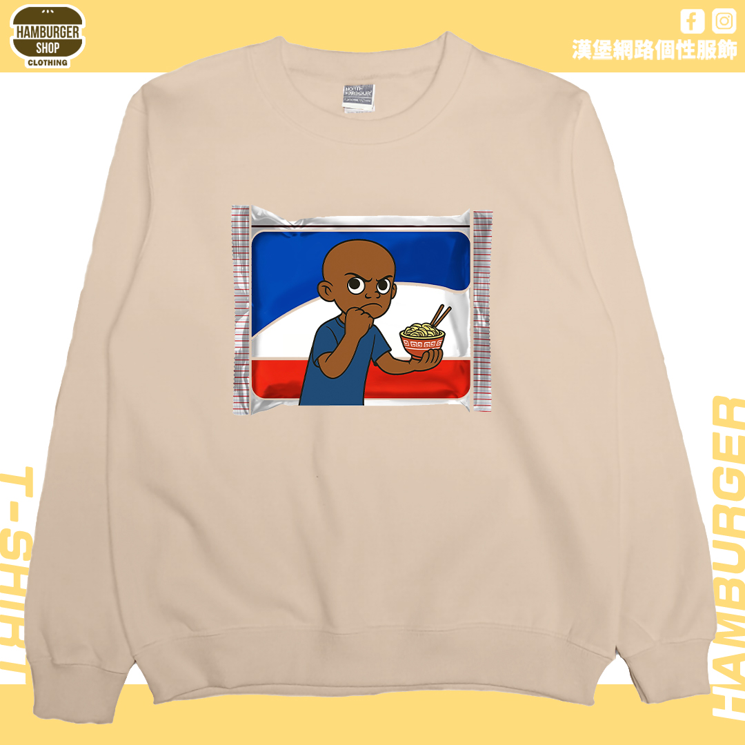 餵你炸醬麵(大學T)Hamburger T-shirt shop