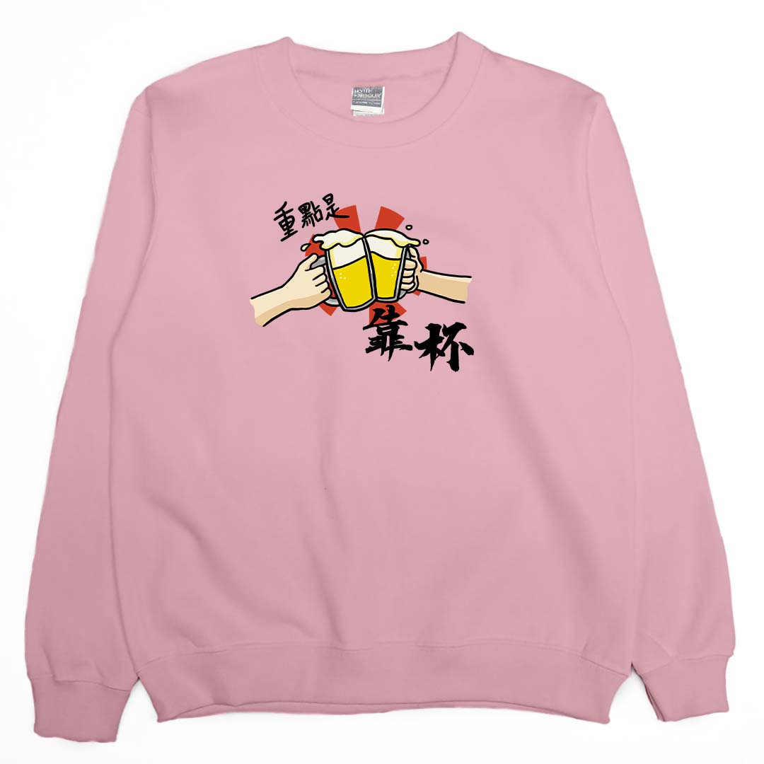 重點是靠杯(大學T)Hamburger T-Shirt Shop