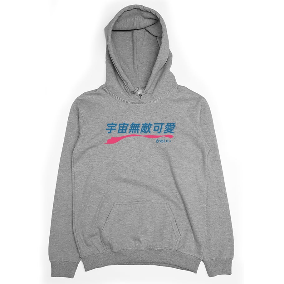 宇宙無敵可愛(帽T)Hamburger T-Shirt Shop