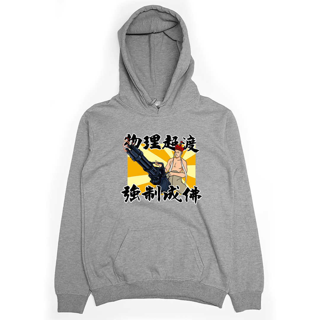 物理超渡(帽T)Hamburger T-Shirt Shop