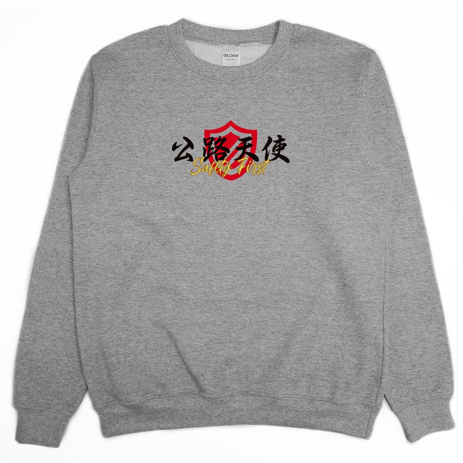 公路天使(大學T)Hamburger T-Shirt Shop