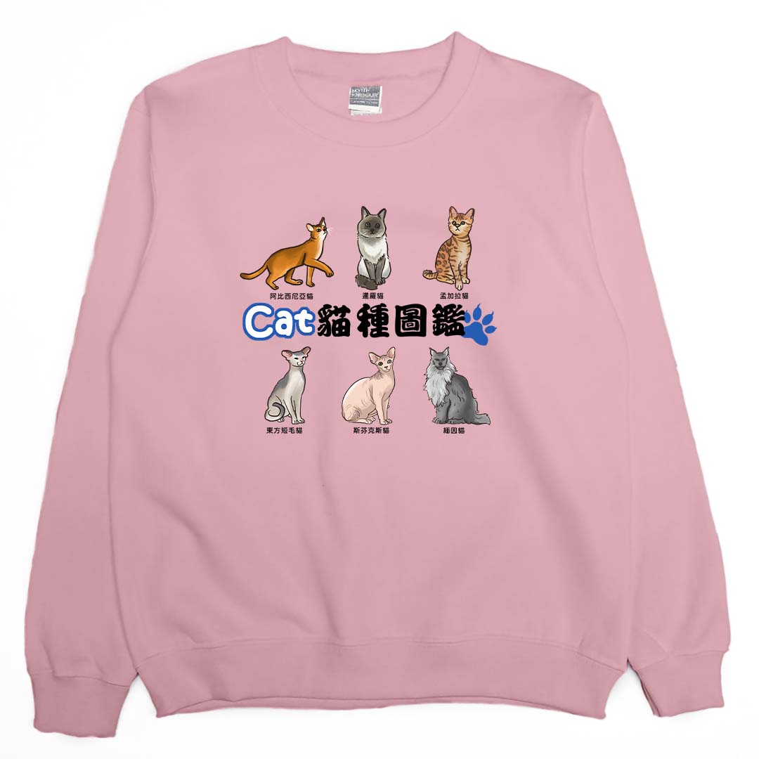 貓種圖鑑(大學T)Hamburger T-Shirt Shop