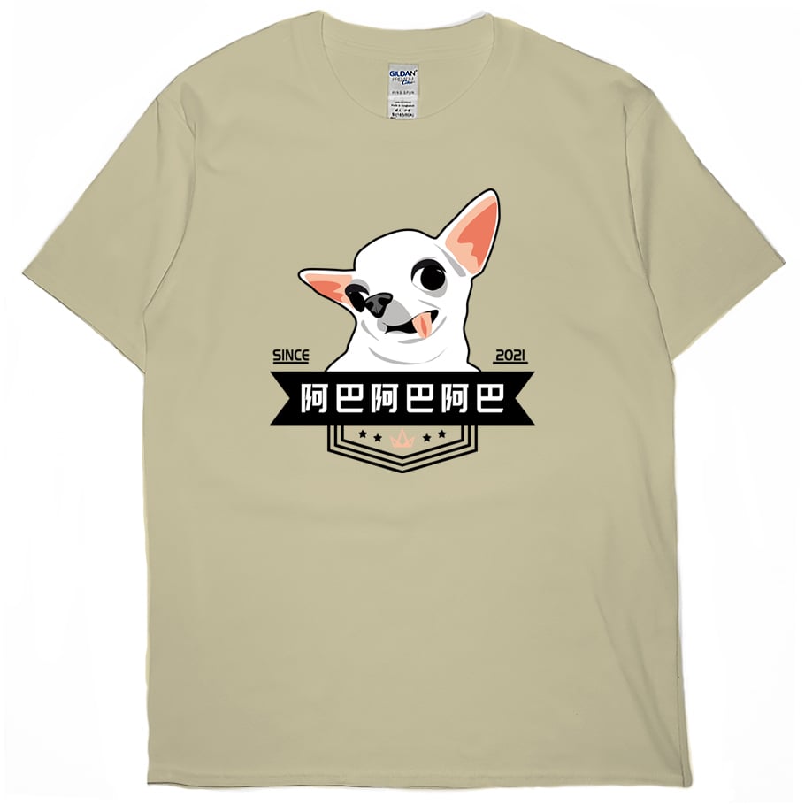 阿巴阿巴阿巴(短T)Hamburger T-shirt shop
