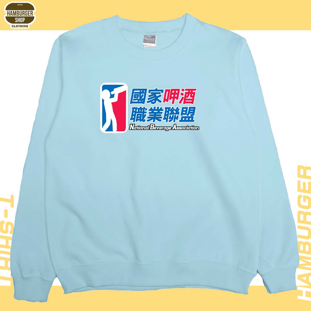 飲酒職業聯盟(大學T)Hamburger T-shirt shop