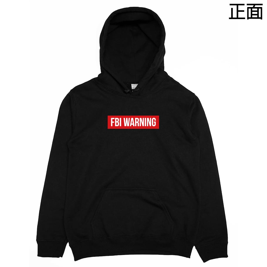 FBI(帽T)Hamburger T-shirt shop