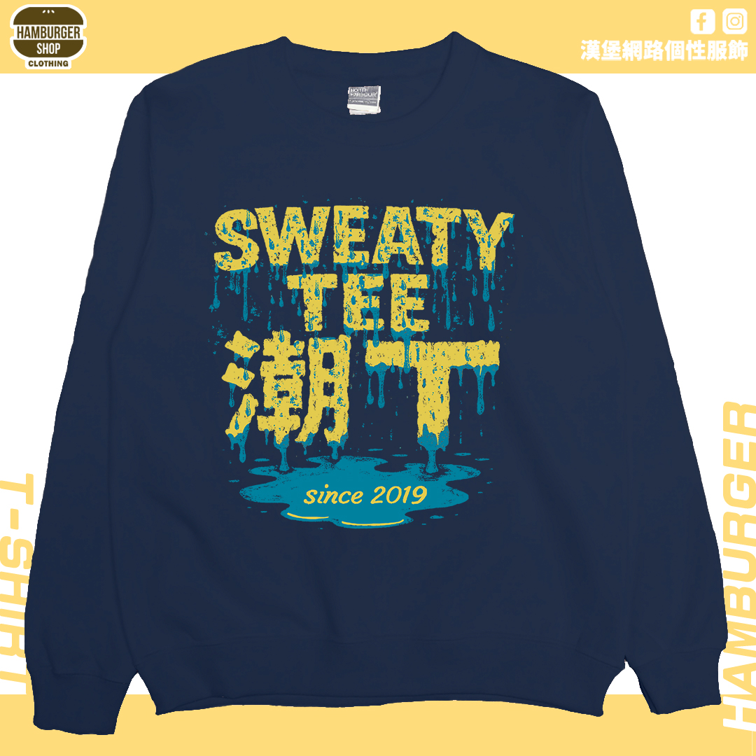 潮T(大學T)Hamburger T-shirt shop