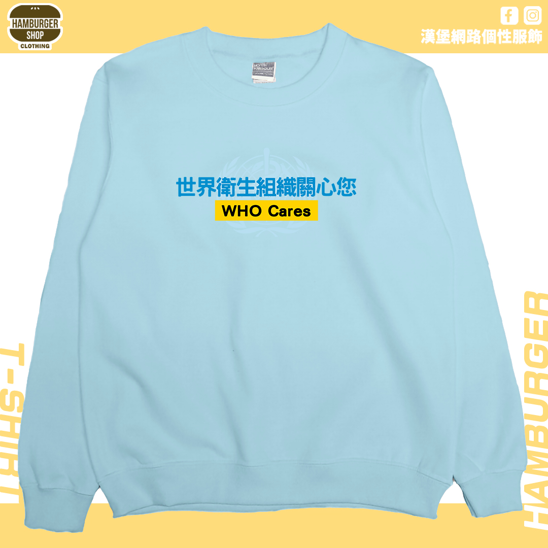 WHO Cares(大學T)Hamburger T-shirt shop