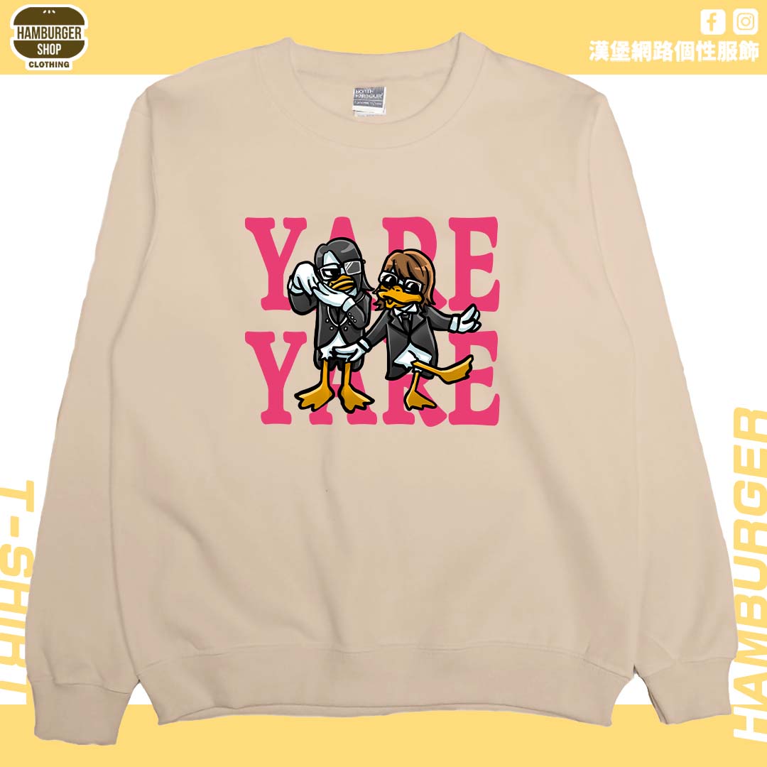 鴨勒(大學T)Hamburger T-shirt shop