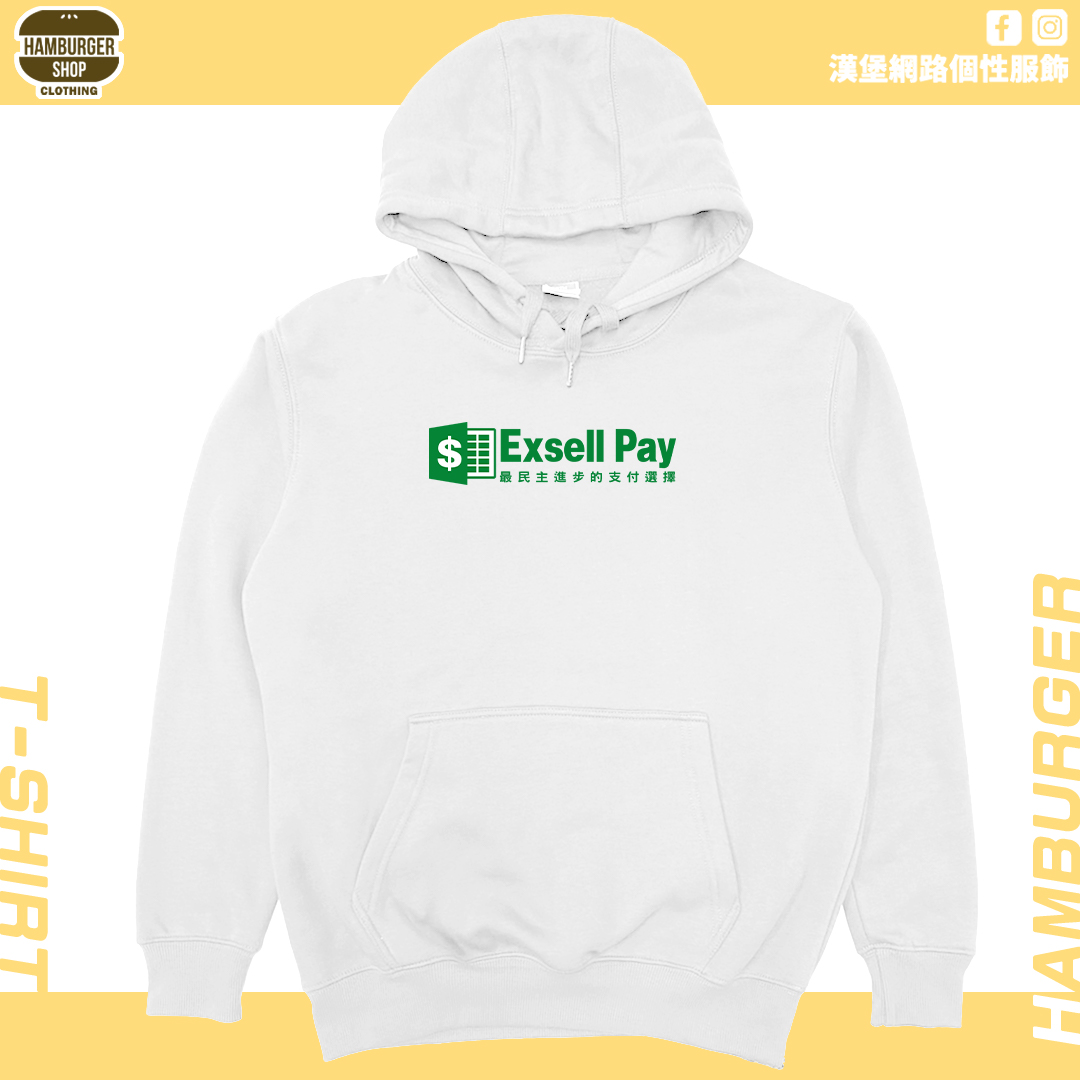 Exsell Pay(帽T)Hamburger T-shirt shop