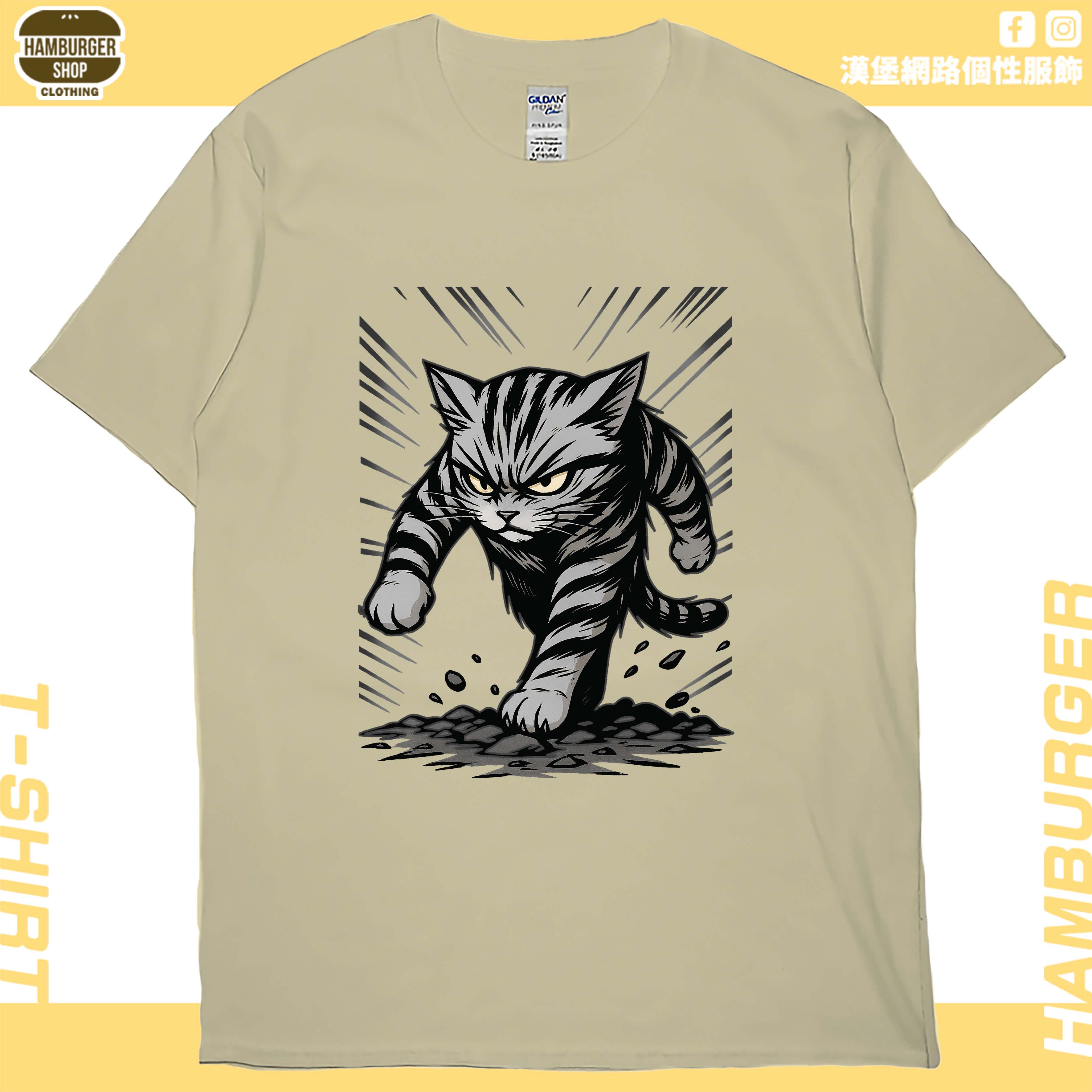 煞氣a貓(短T)Hamburger T-shirt shop