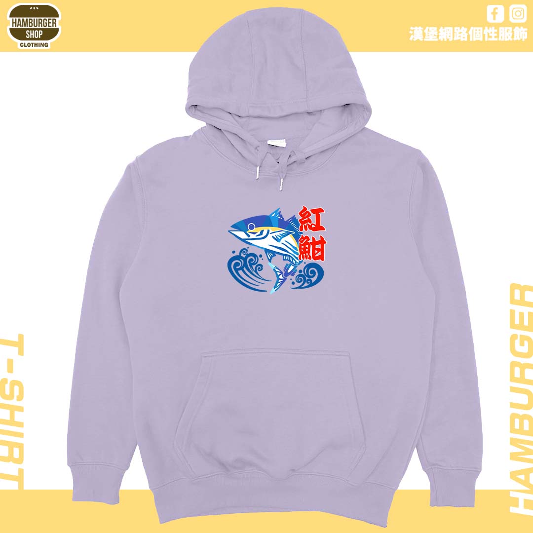 紅魽(帽T)Hamburger T-shirt shop