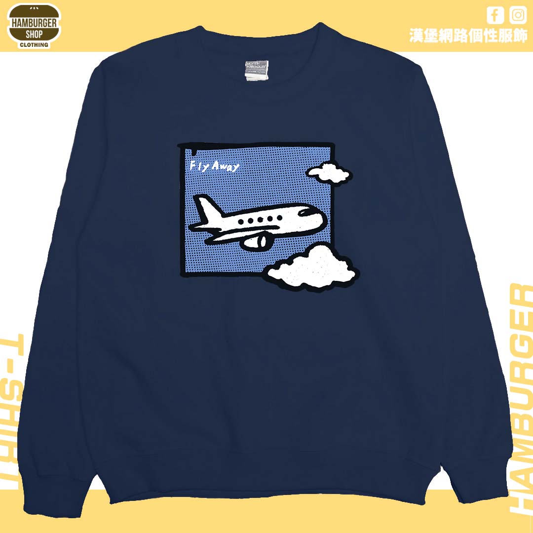 Fly Away(大學T)Hamburger T-shirt shop