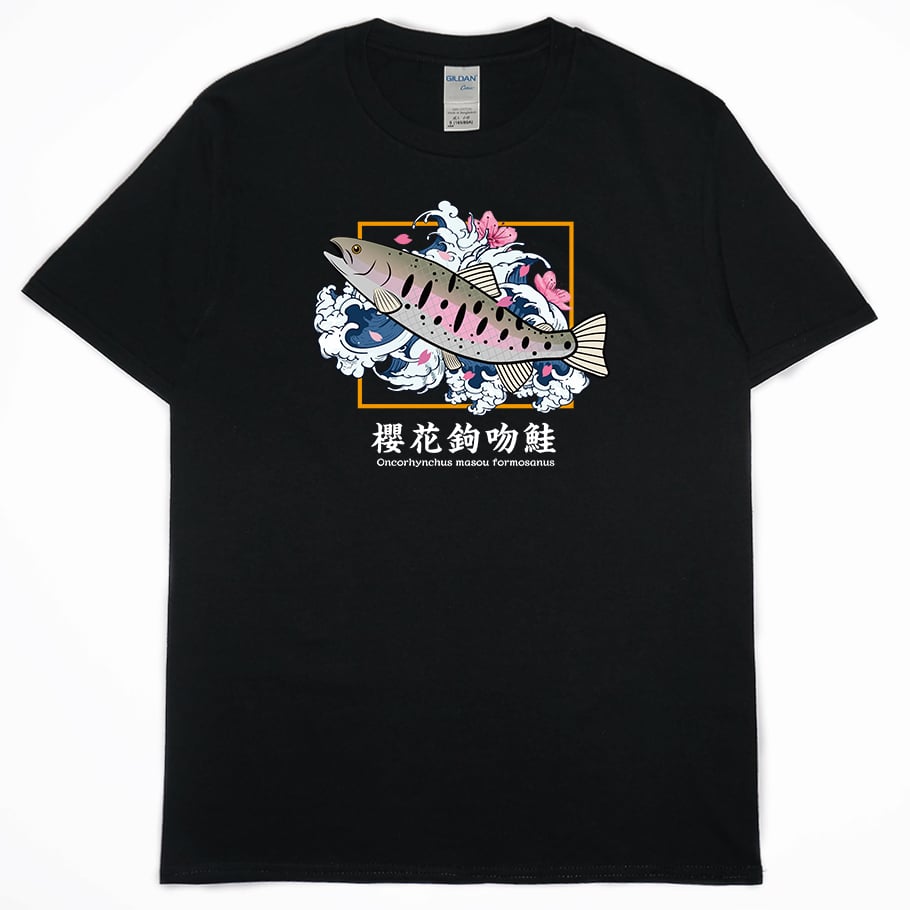 櫻花鉤吻鮭(短T)Hamburger T-shirt shop