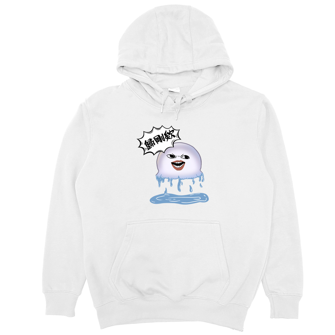 歸剛欸(帽T)Hamburger T-Shirt Shop