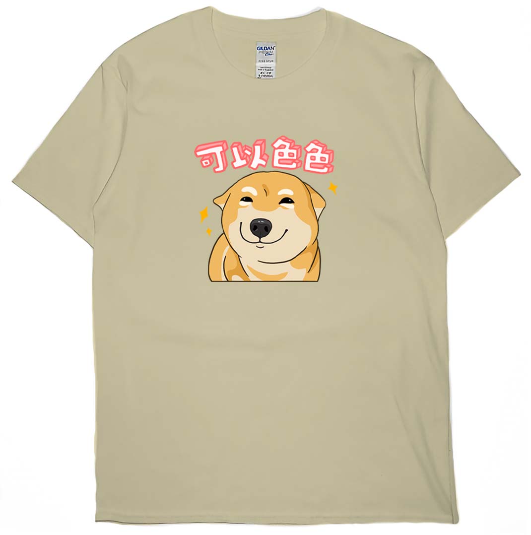 可以色色(短T)Hamburger T-shirt shop