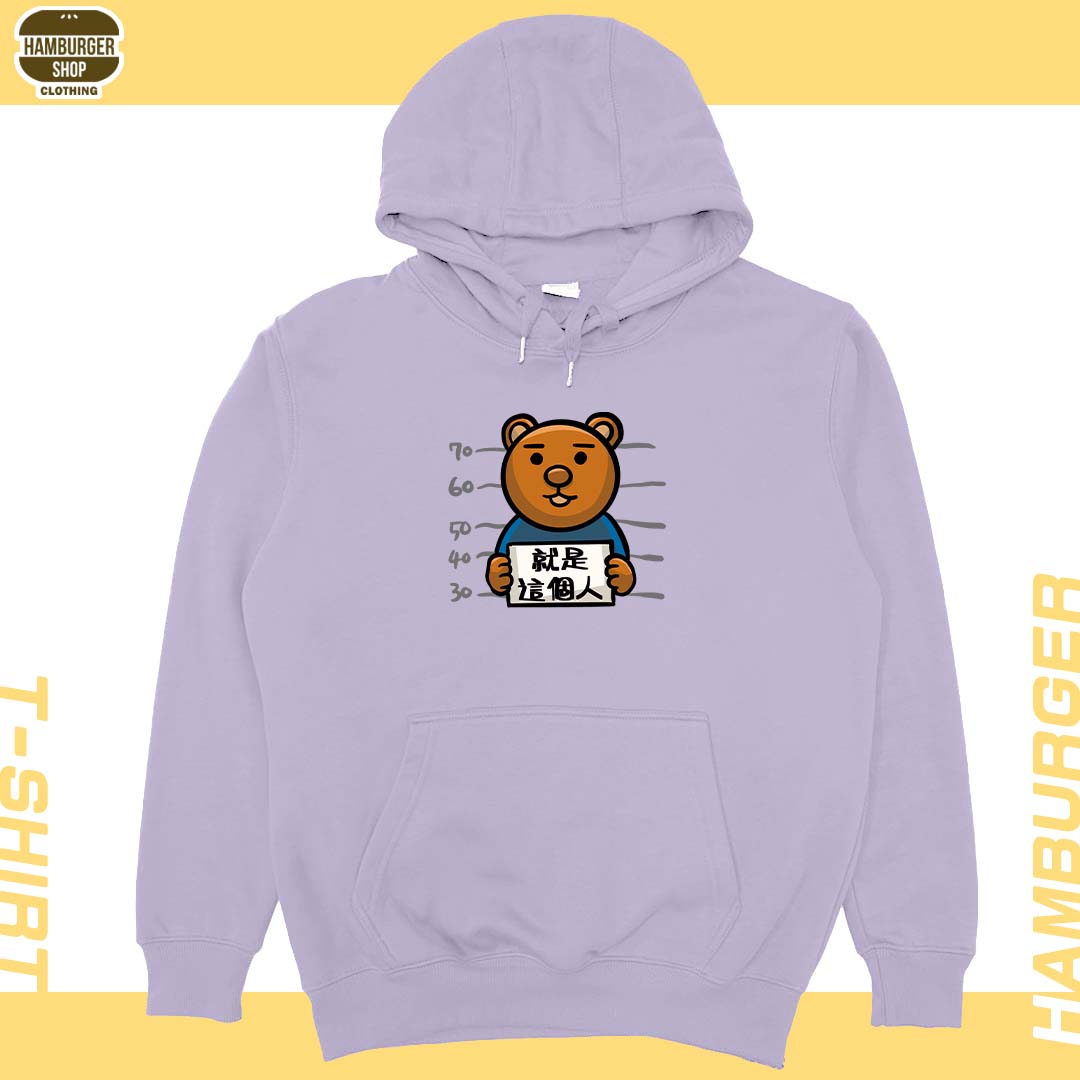 又是這個人(帽T)Hamburger T-shirt shop