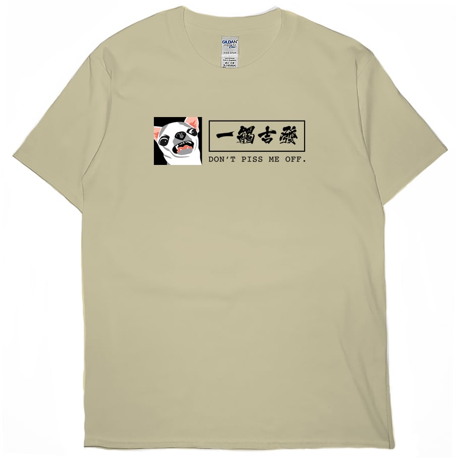 一觸吉發(短T)Hamburger T-shirt shop