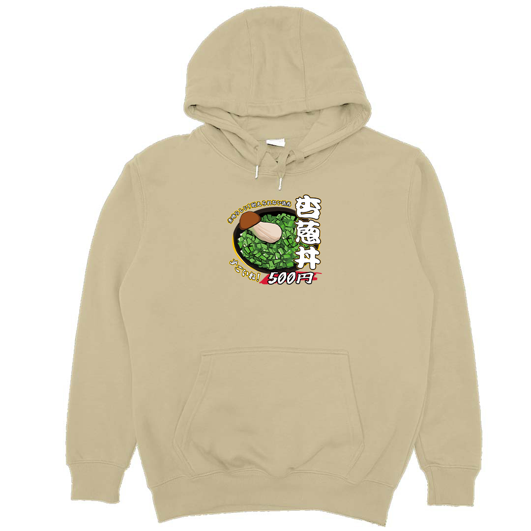 杏蔥丼(帽T)Hamburger T-shirt shop