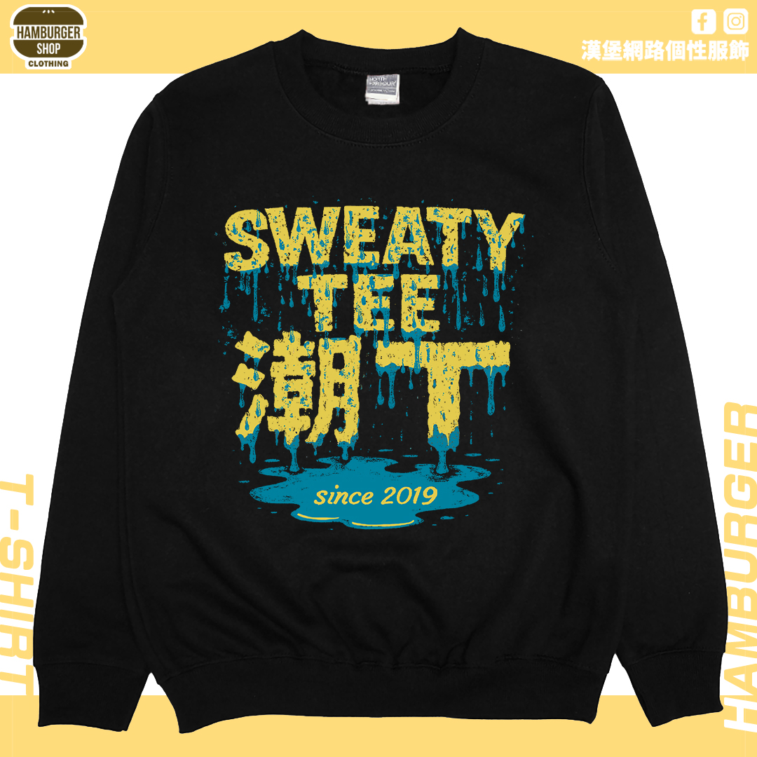 潮T(大學T)Hamburger T-shirt shop