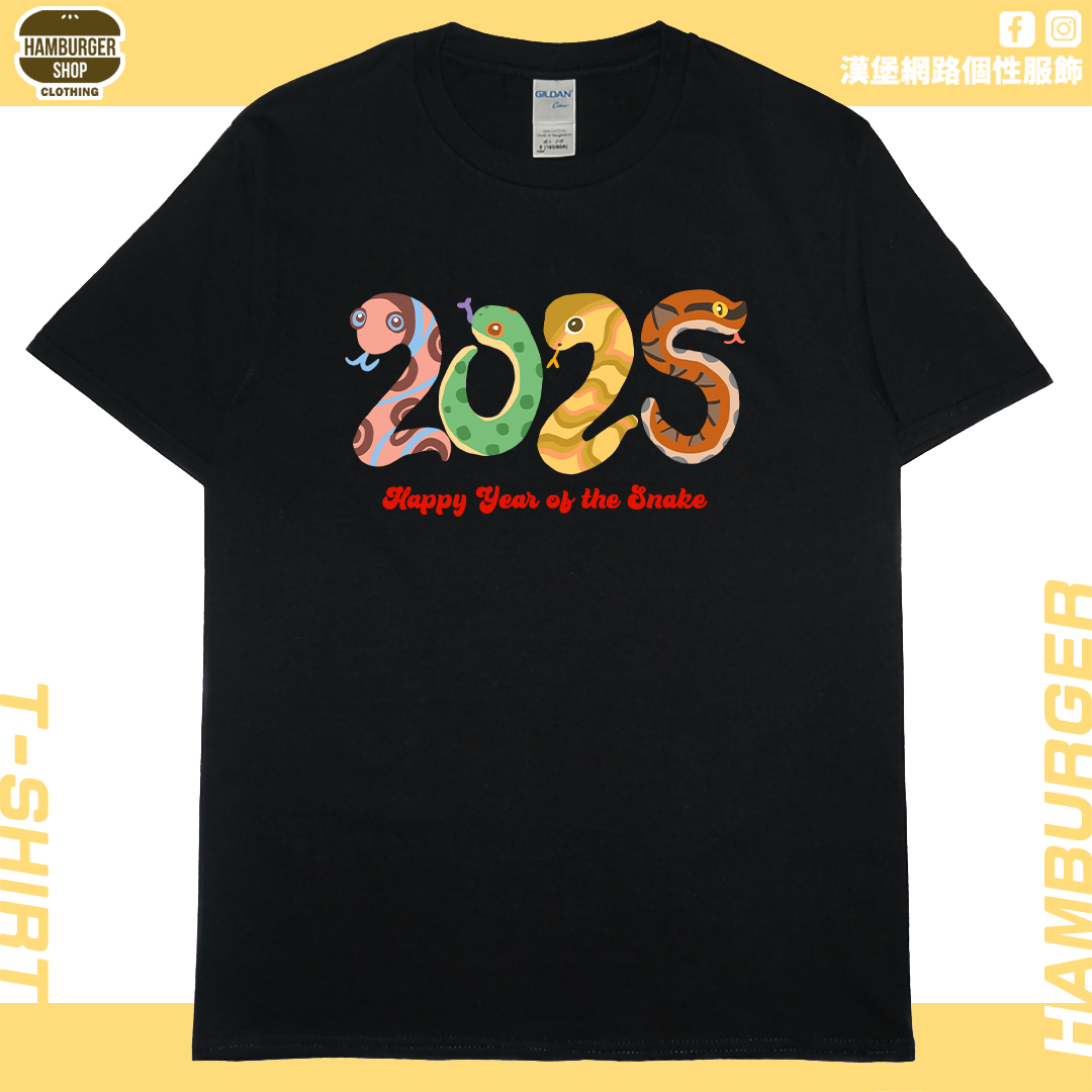 蛇蛇2025(短T)Hamburger T-shirt shop