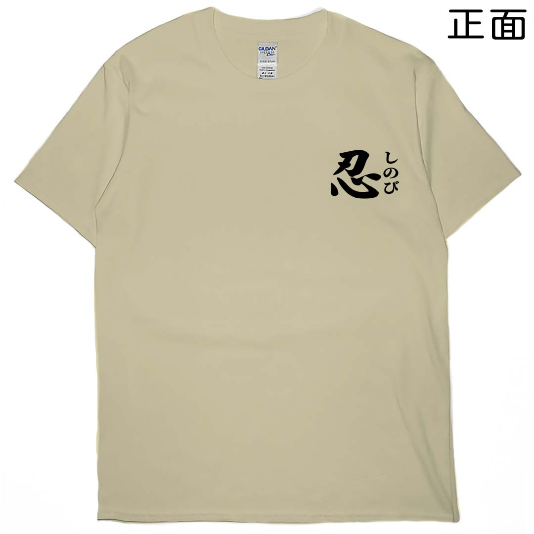 忍(短T)Hamburger T-shirt shop(NEW)