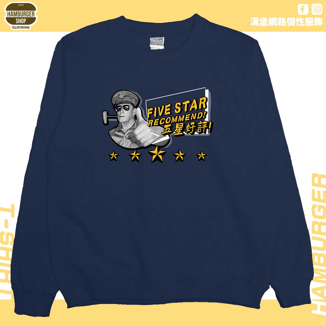 五星好評(大學T)Hamburger T-shirt shop