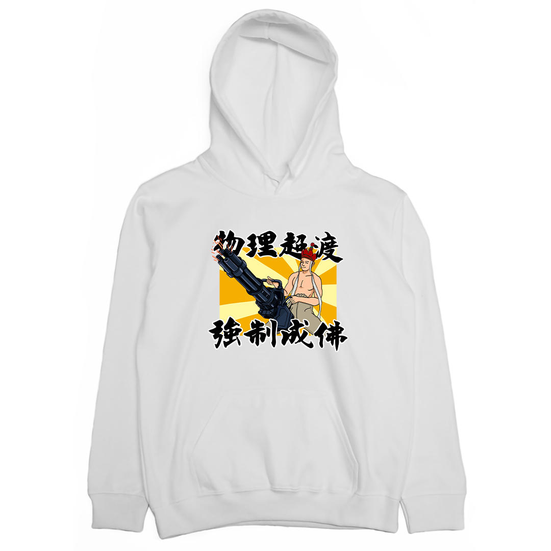 物理超渡(帽T)Hamburger T-Shirt Shop