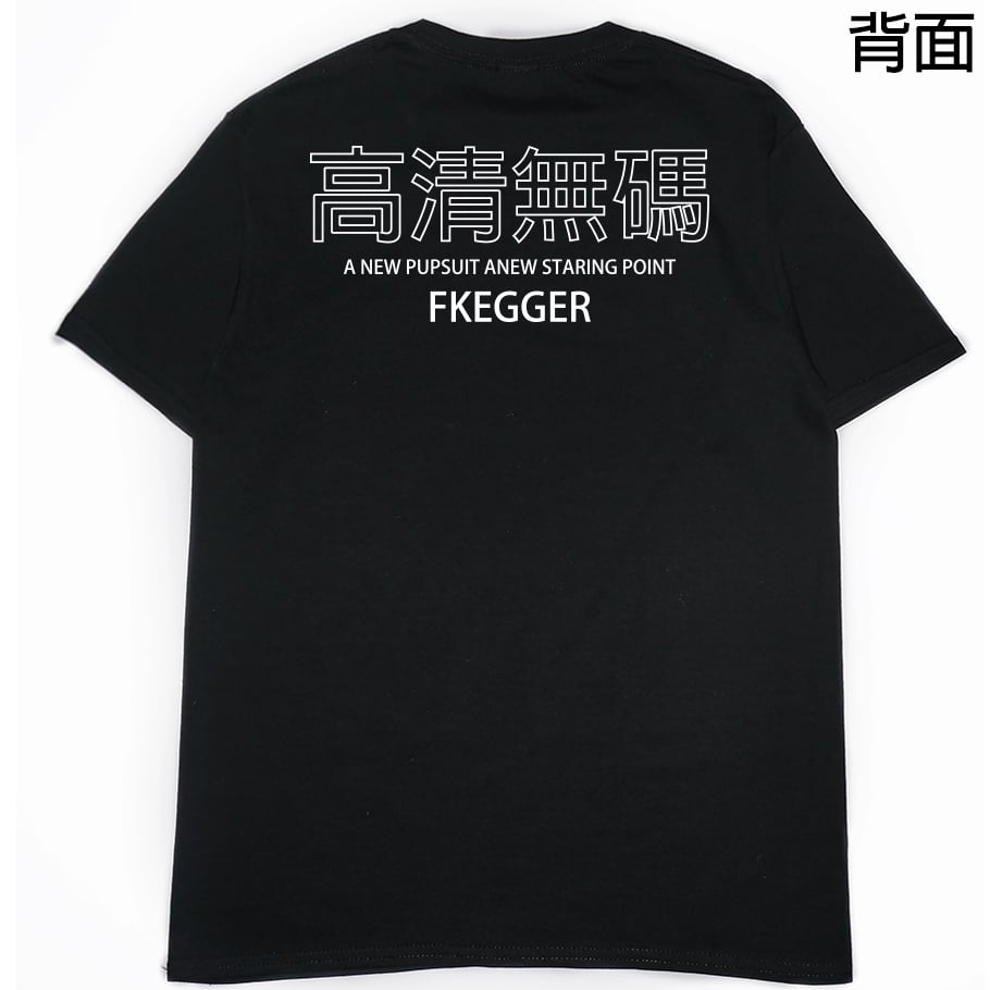 東京好熱(短T)Hamburger T-shirt shop