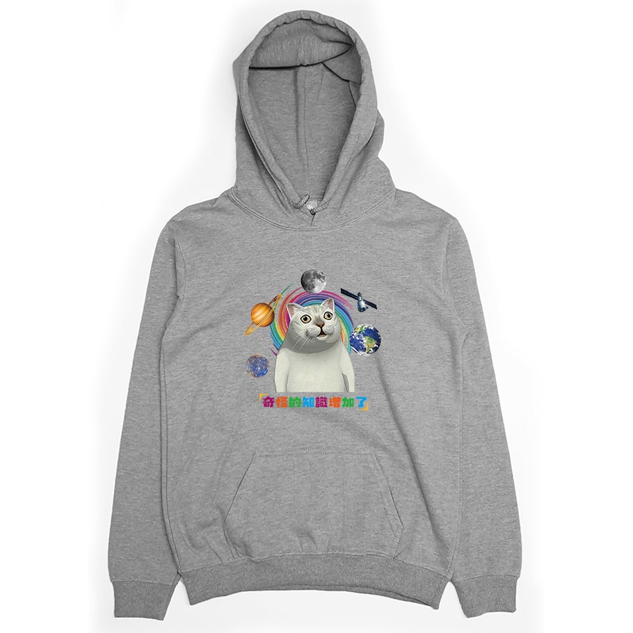 奇怪的知識增加了(帽T)Hamburger T-Shirt Shop