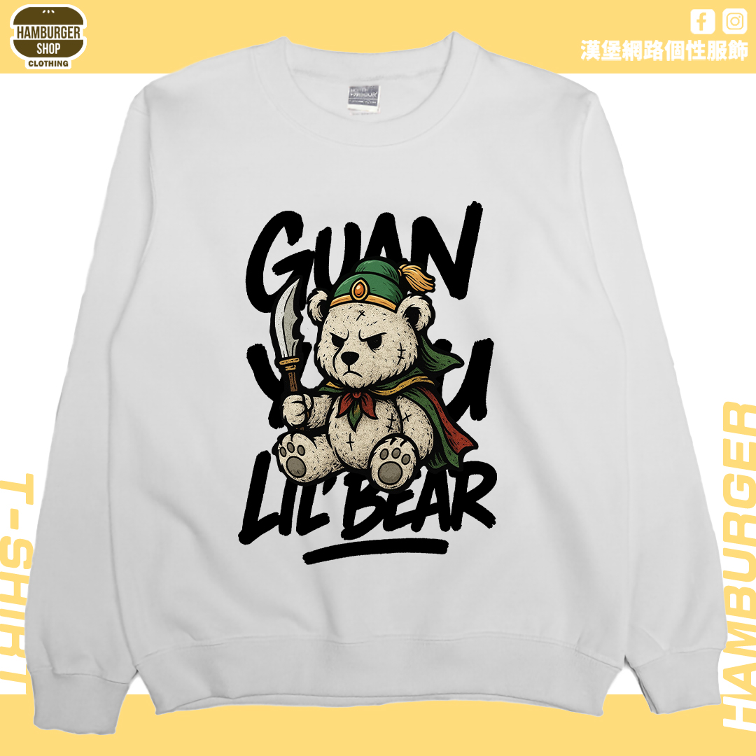 關羽小熊(大學T)Hamburger T-shirt shop