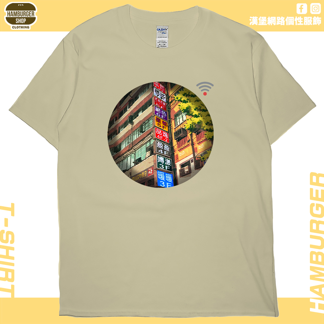 七賢一路(短T)Hamburger T-shirt shop