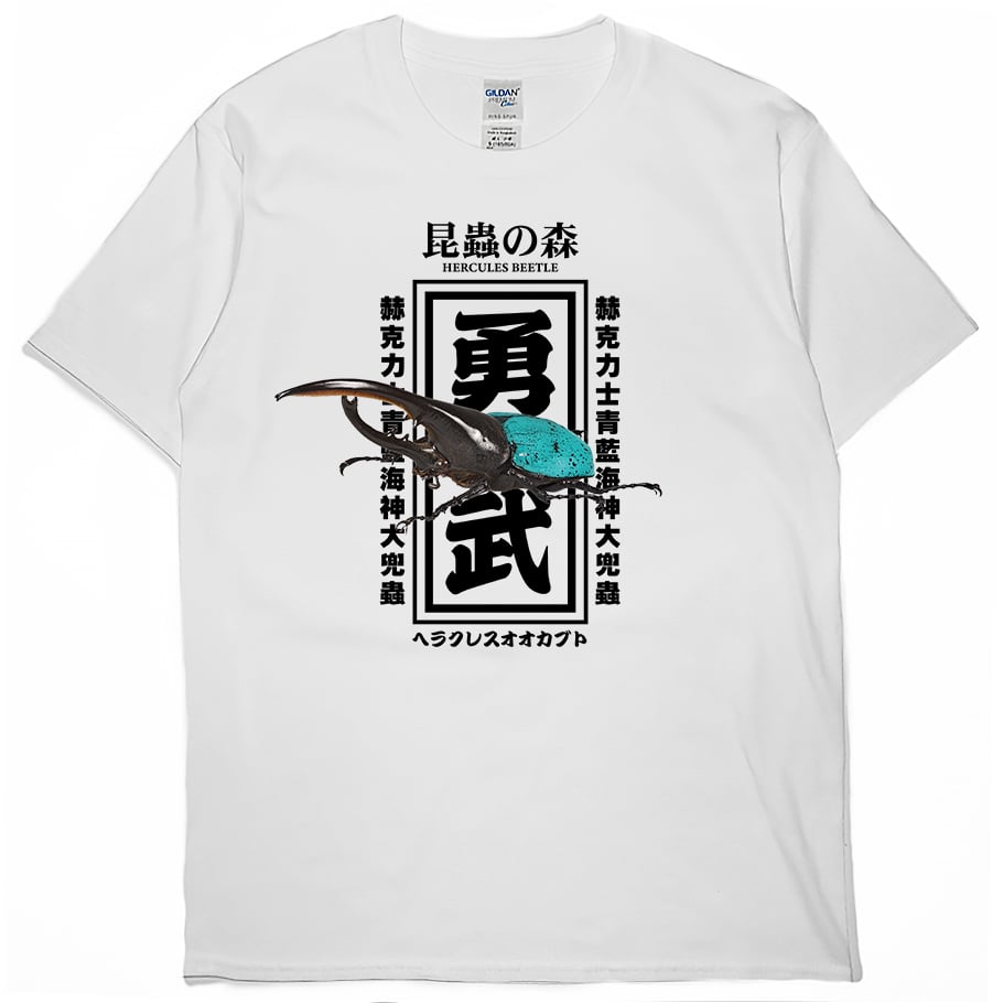 海神大兜蟲(短T)Hamburger T-shirt shop
