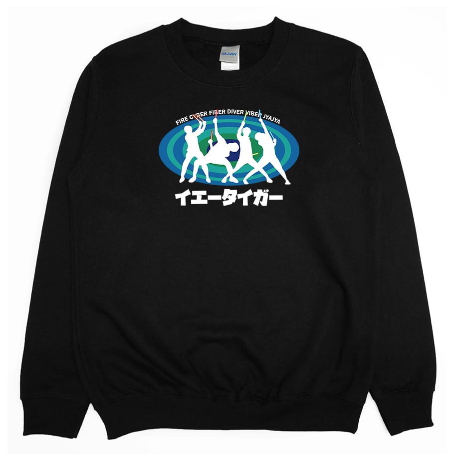 家虎(大學T)Hamburger T-Shirt Shop