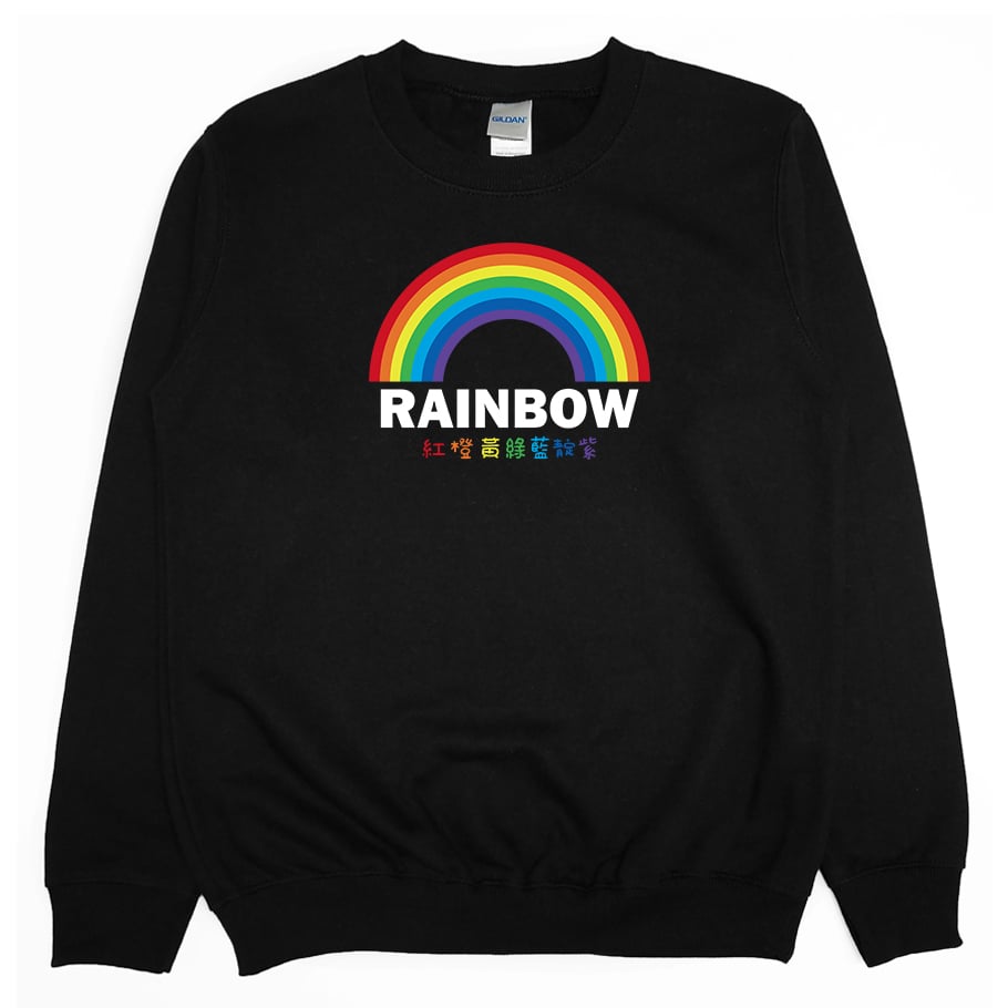 彩虹(大學T)Hamburger T-Shirt Shop