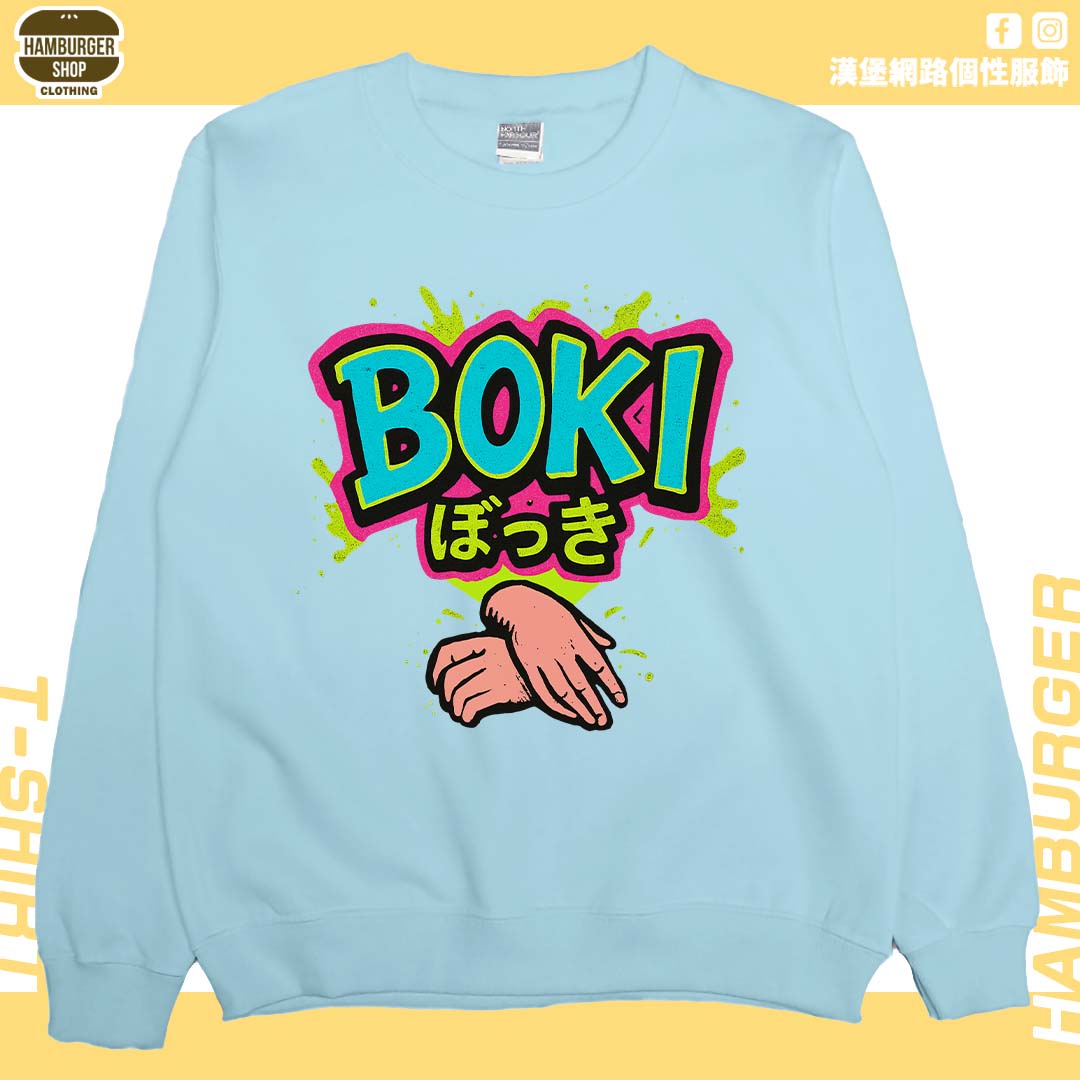 BOKI(大學T)Hamburger T-shirt shop