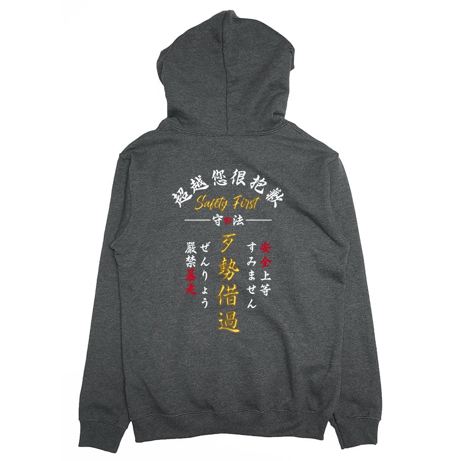 公路天使(帽T)Hamburger T-Shirt Shop