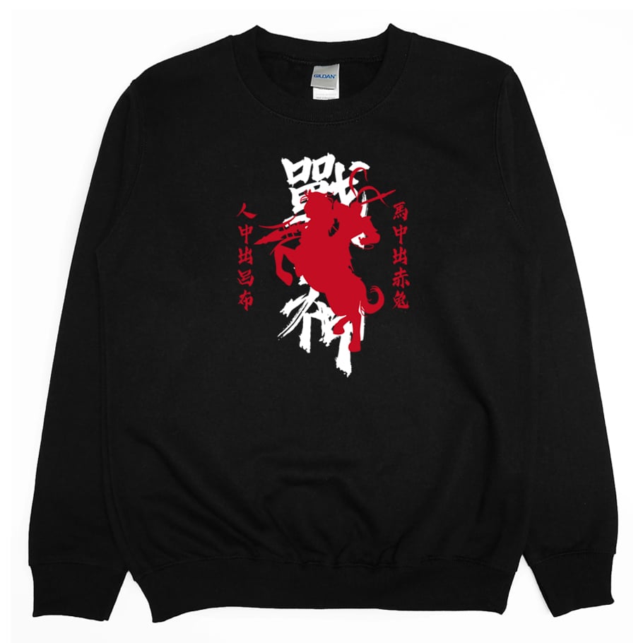 戰神(大學T)Hamburger T-Shirt Shop