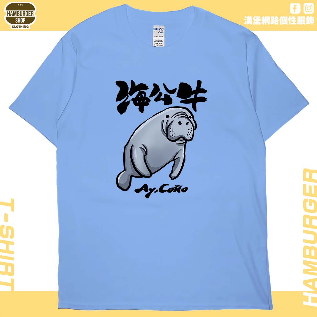 海公牛(短T)Hamburger T-shirt shop