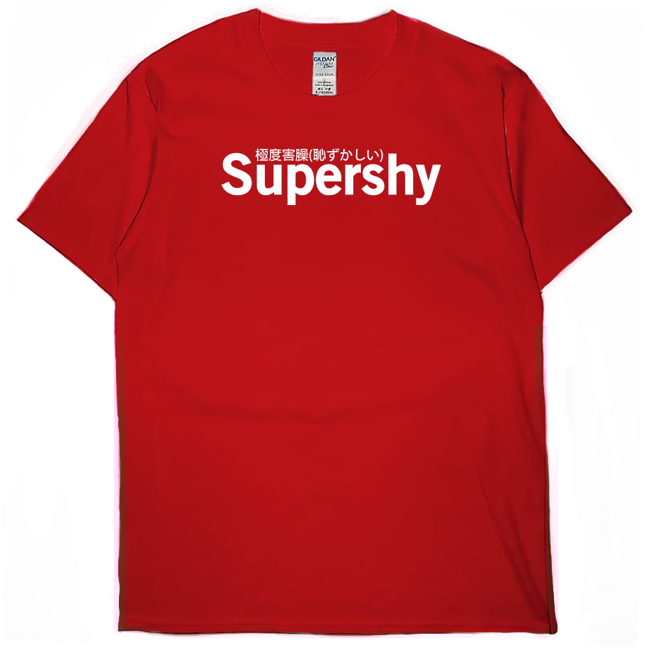 極度害臊(短T)Hamburger T-shirt shop 極度害臊(短T)Hamburger T-shirt shop