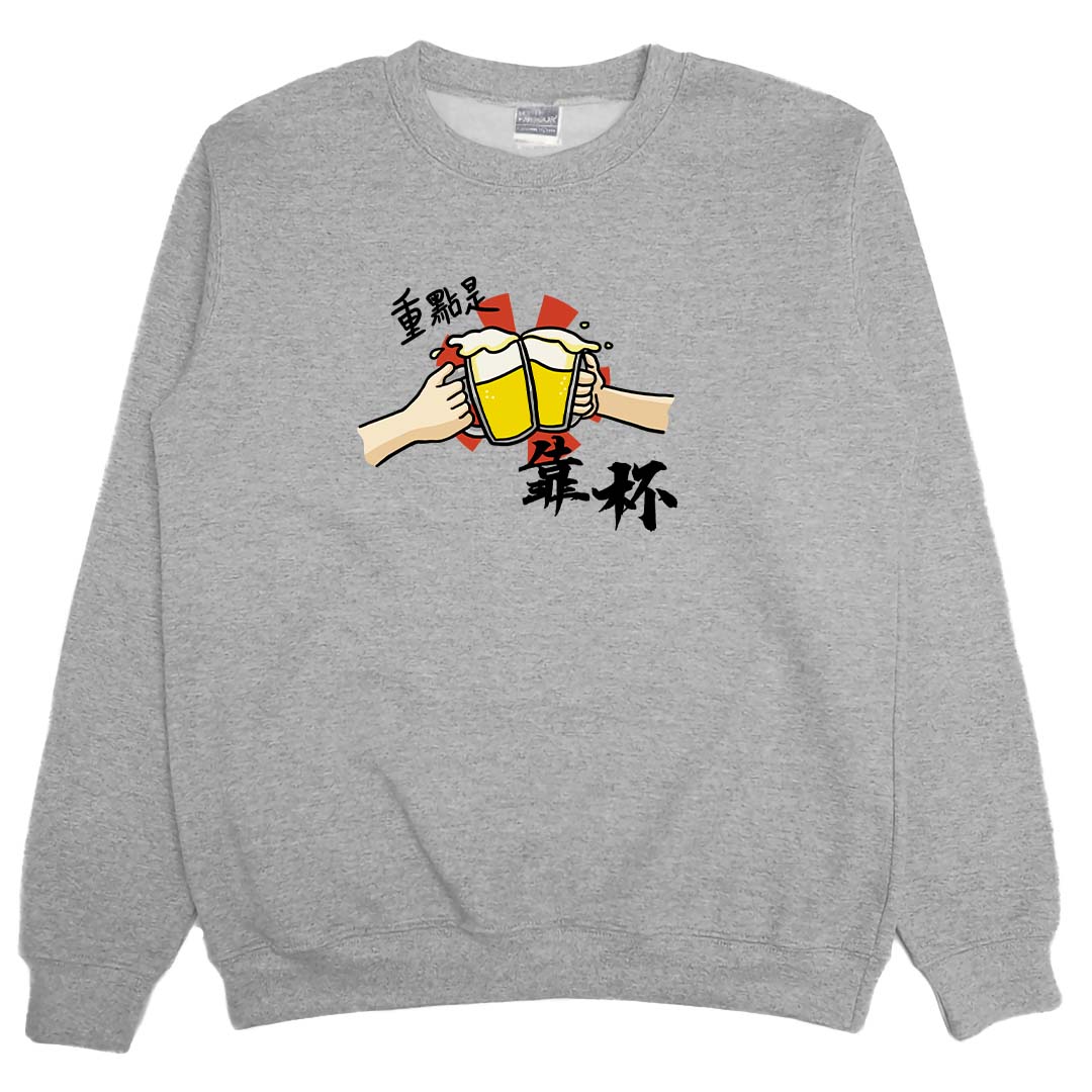 重點是靠杯(大學T)Hamburger T-Shirt Shop