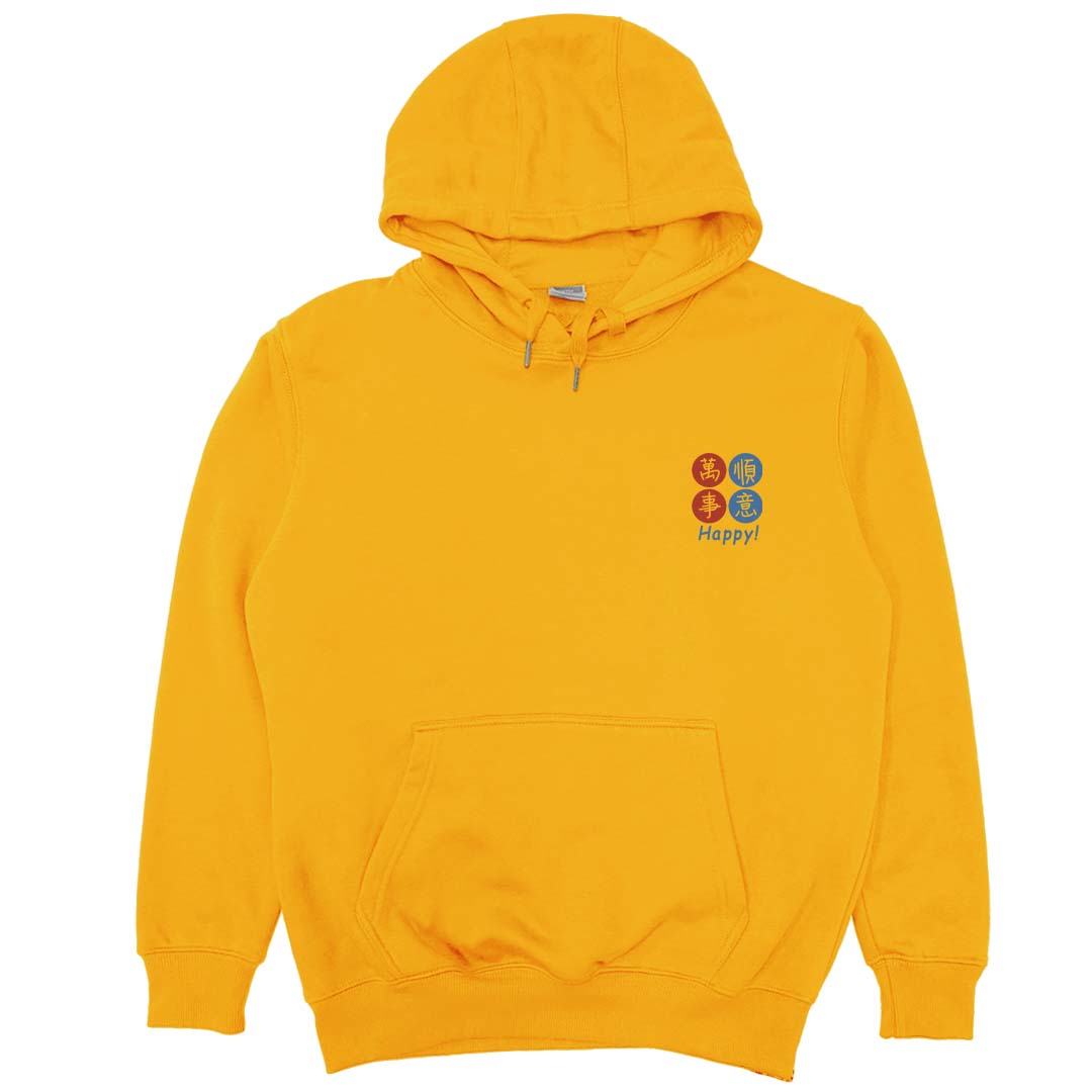 萬事順意(帽T)Hamburger T-Shirt Shop