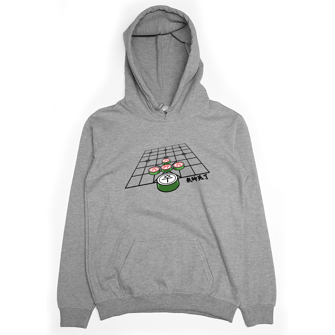 我帥死了(帽T)Hamburger T-Shirt Shop