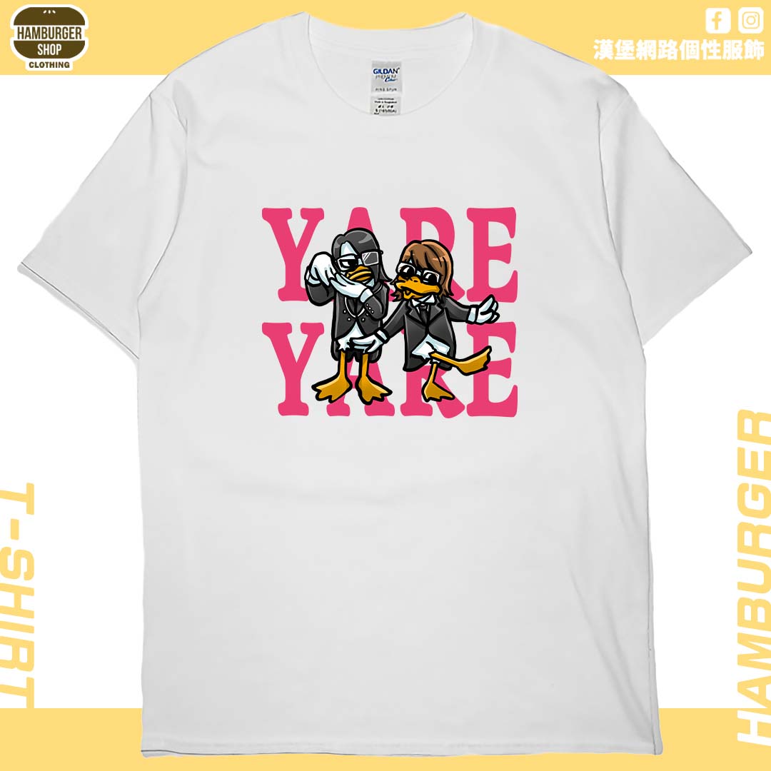 鴨勒(短T)Hamburger T-shirt shop