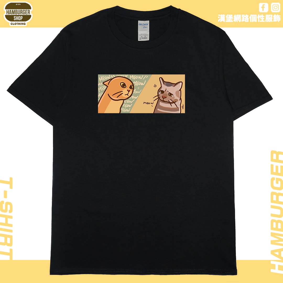 喵喵喵(短T)Hamburger T-shirt shop