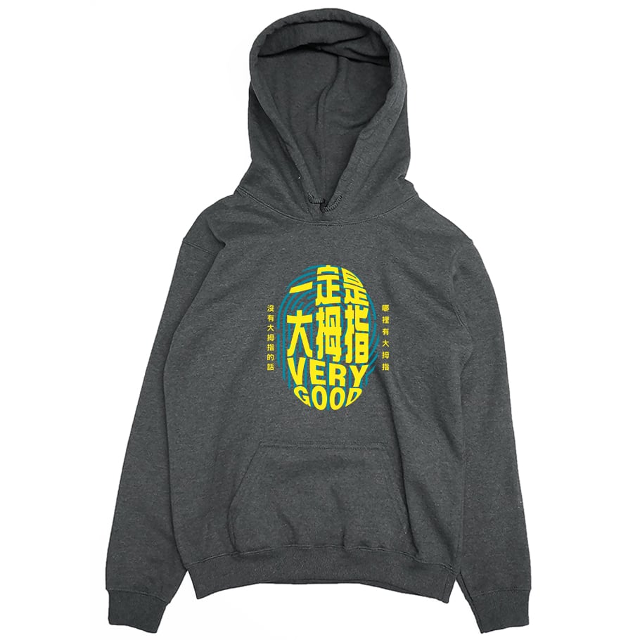 一定是大拇指(帽T)Hamburger T-Shirt Shop