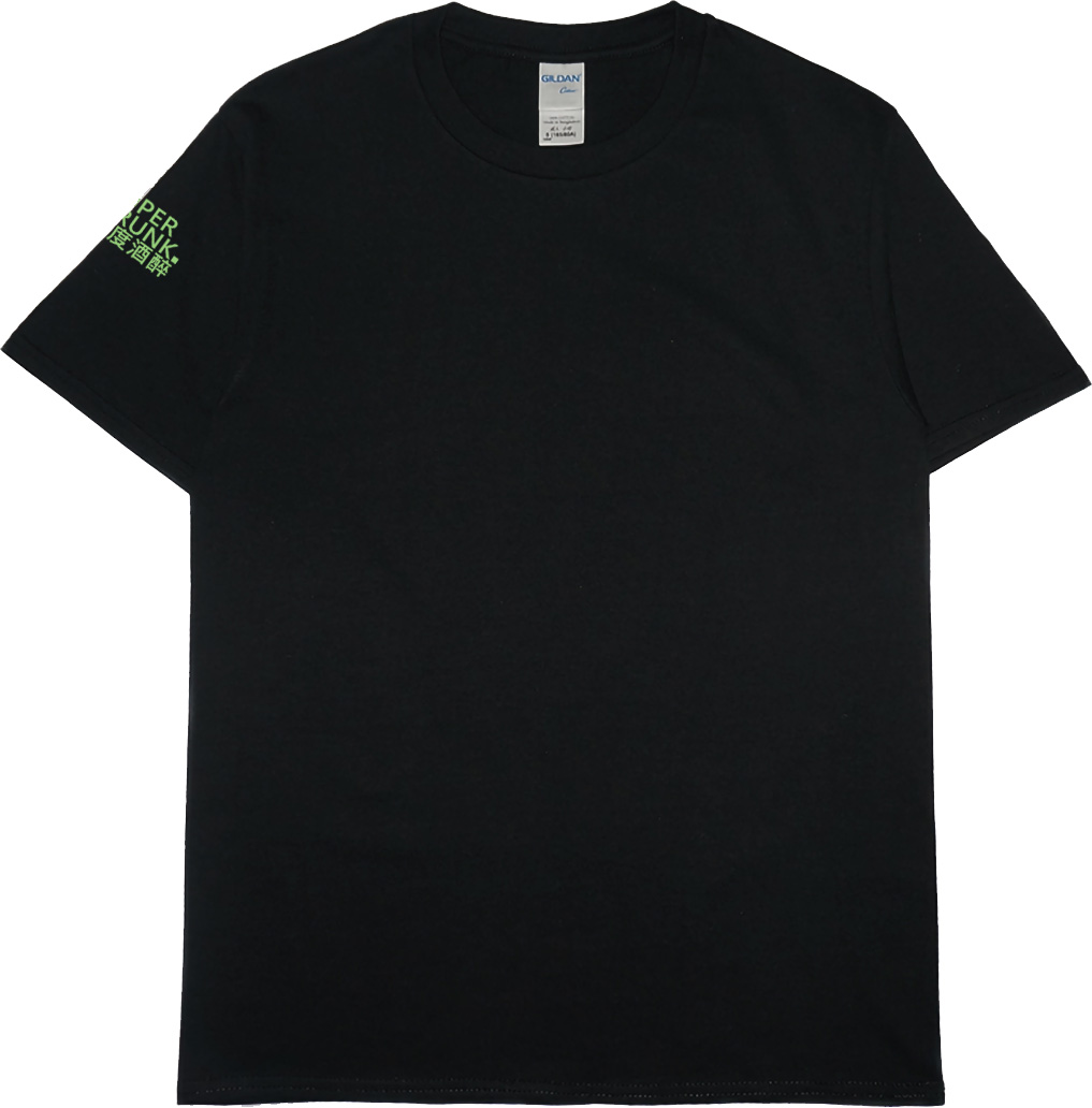 零碼出清 - 極度酒醉(短T) 黑2XL