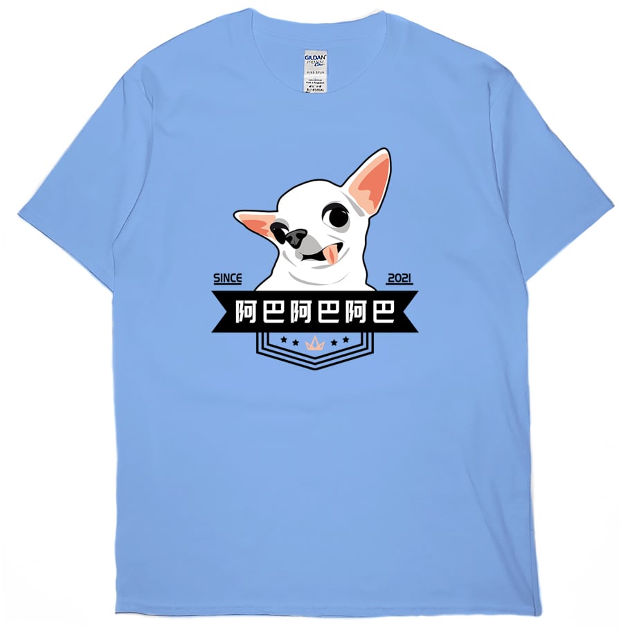 阿巴阿巴阿巴(短T)Hamburger T-shirt shop