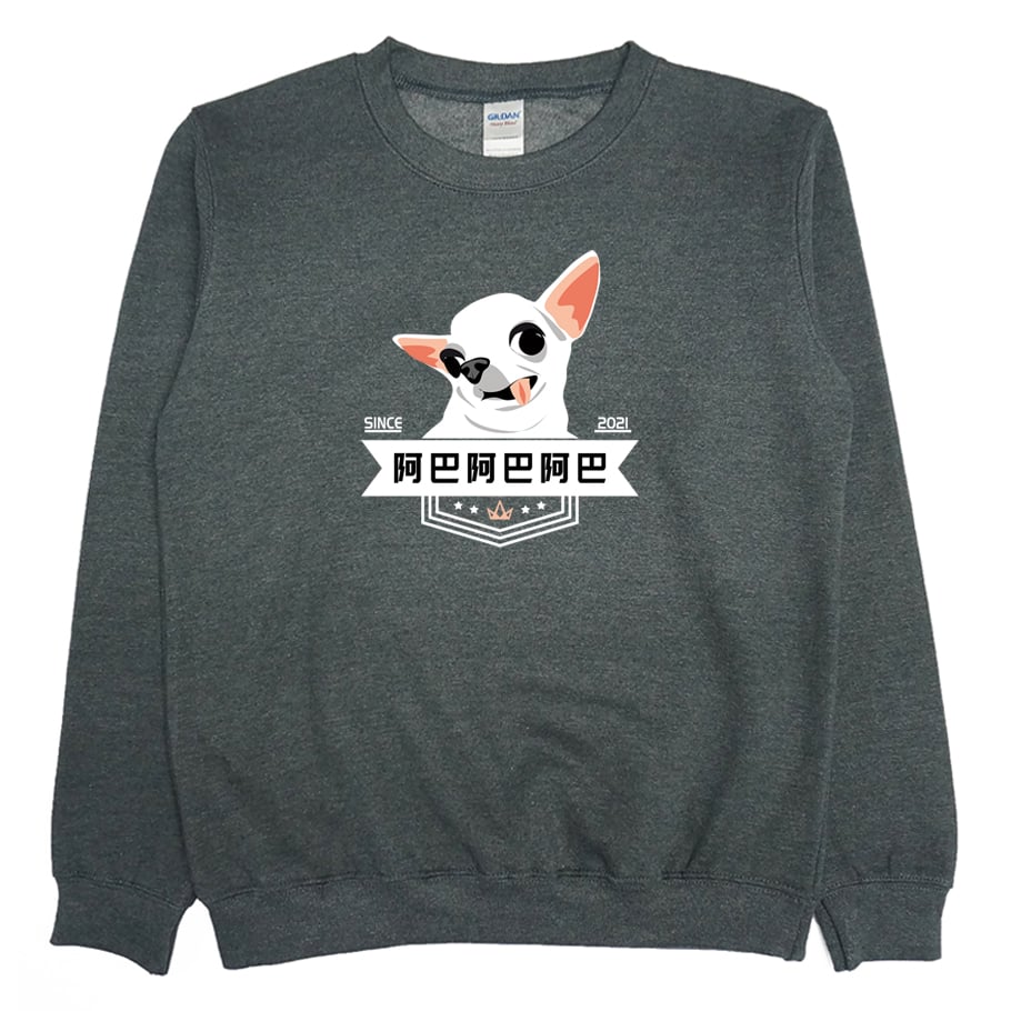 阿巴阿巴阿巴(大學T)Hamburger T-Shirt Shop